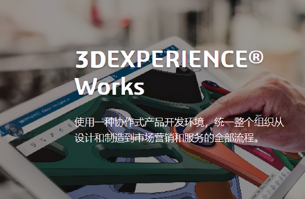 聽(tīng)說(shuō)SOLIDWORKS可以“云”操作了？